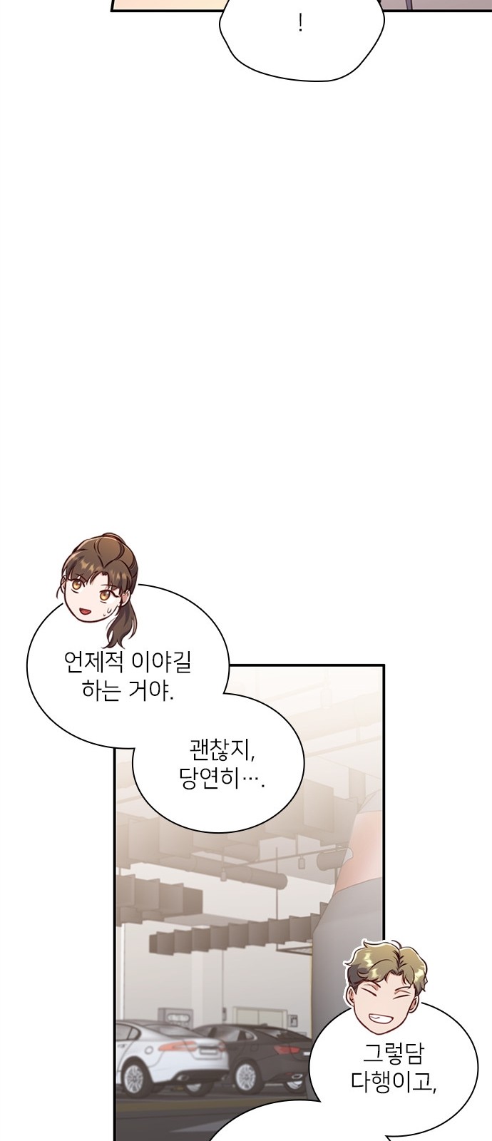 51 페이지