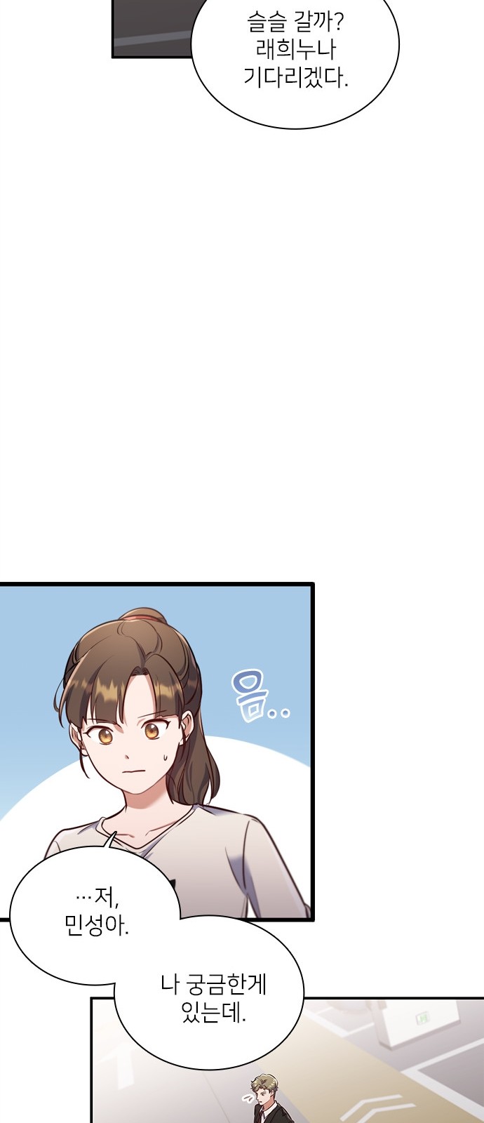 52 페이지