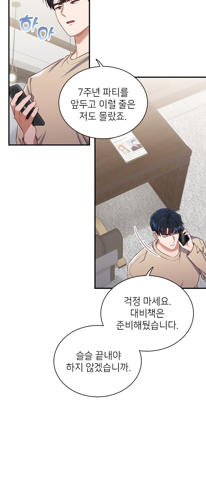61 페이지