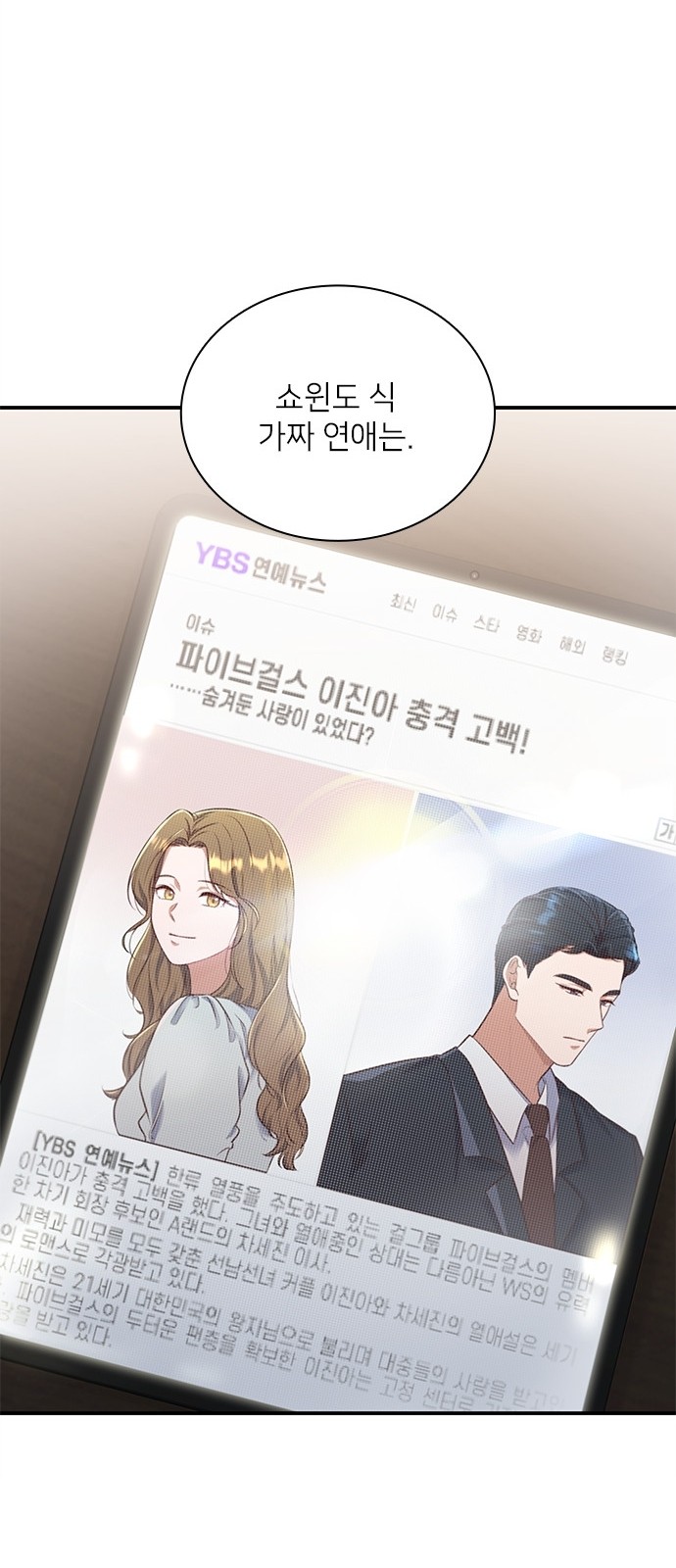62 페이지