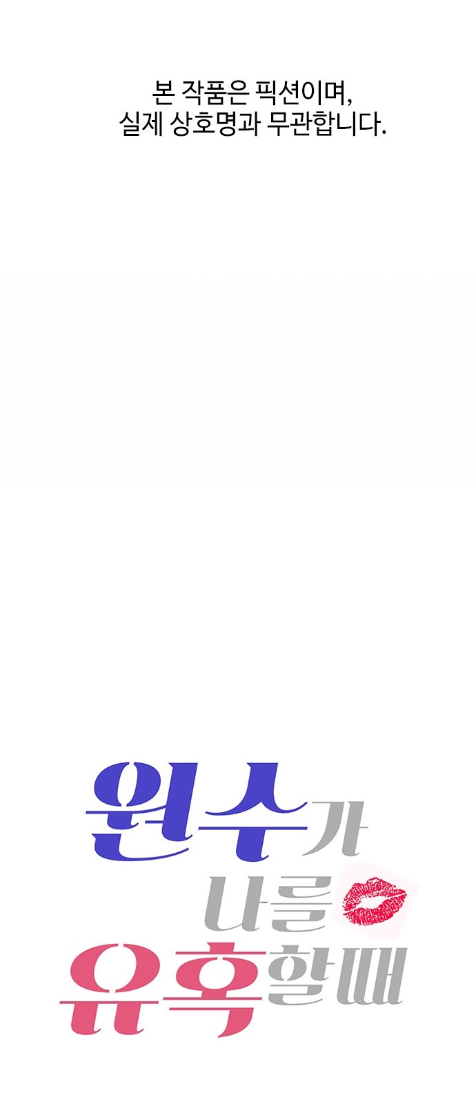1 페이지