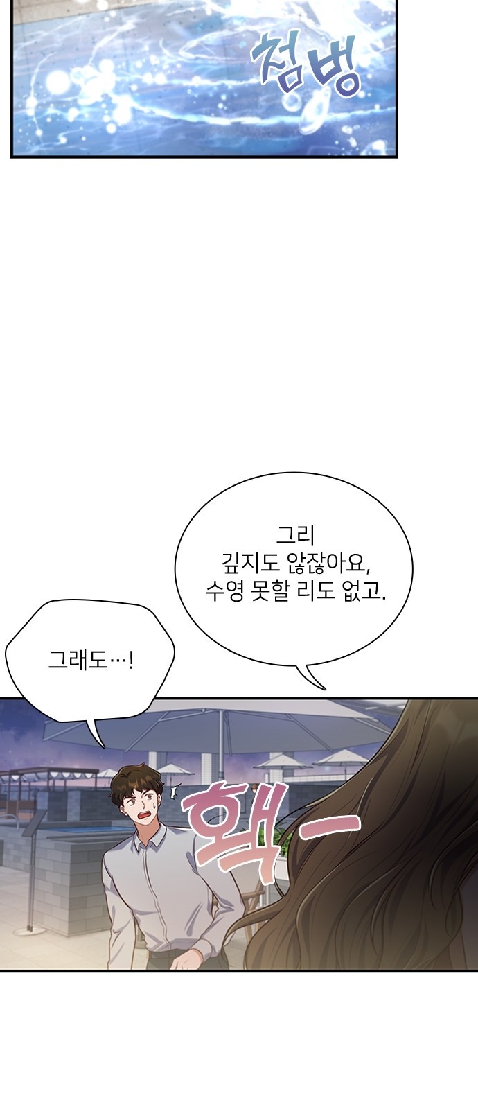 23 페이지