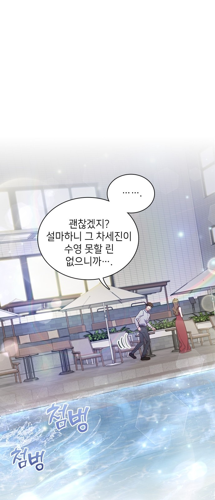 24 페이지