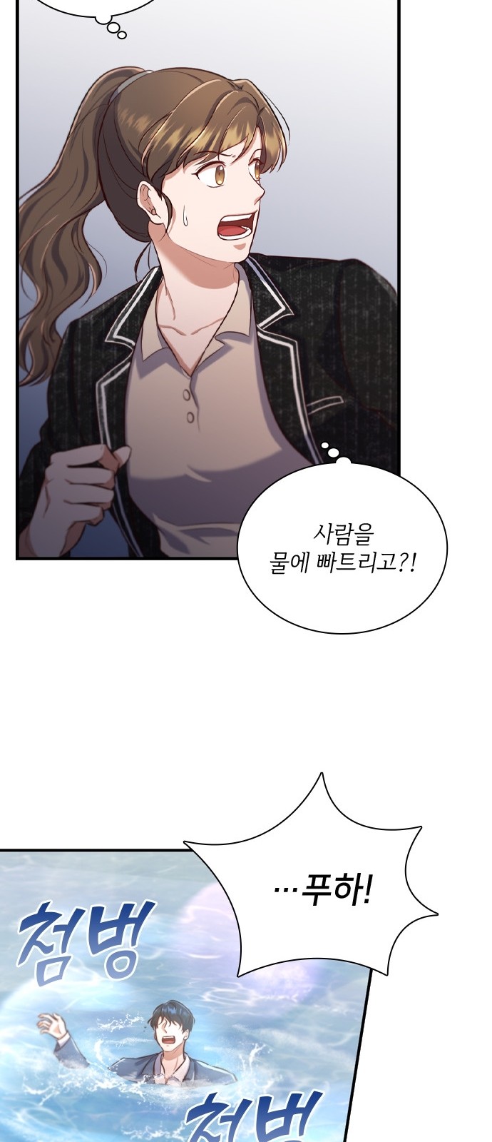 27 페이지
