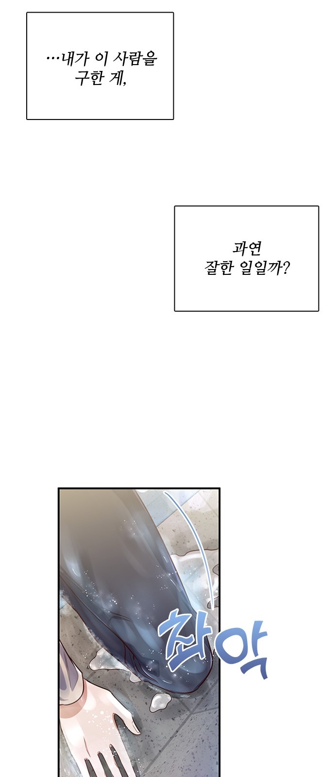 48 페이지