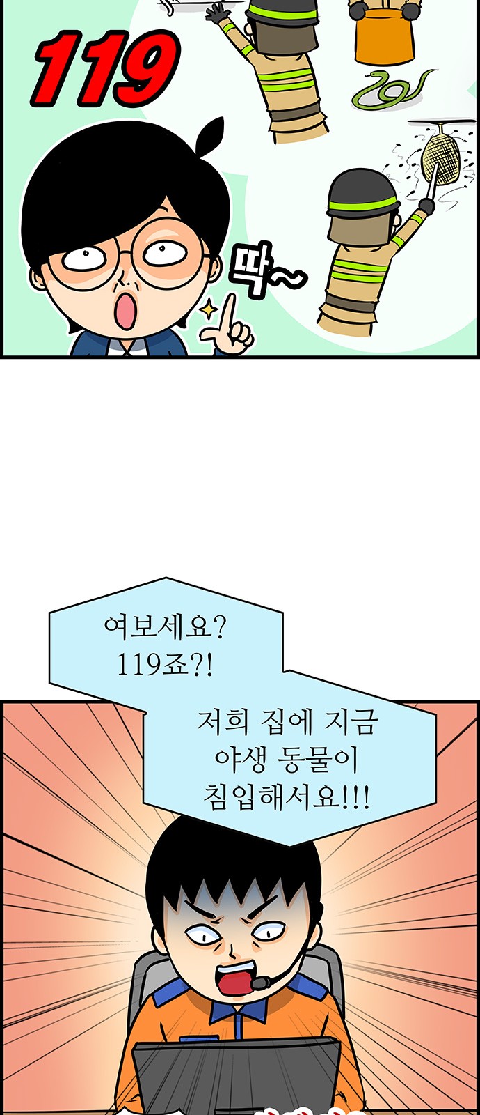 13 페이지