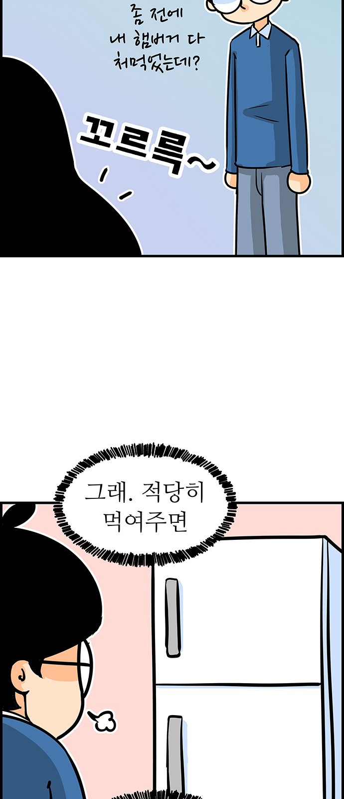 16 페이지