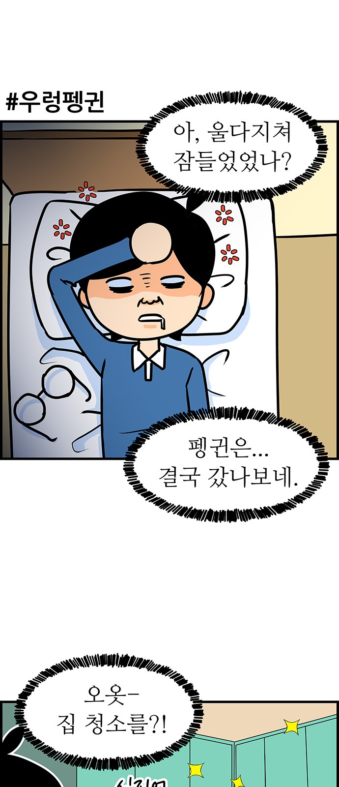 18 페이지