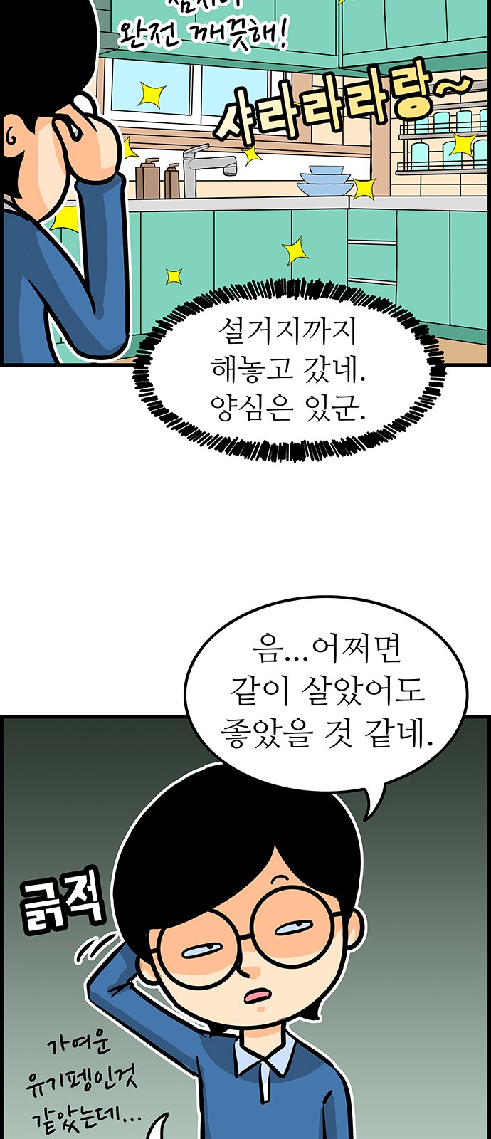 19 페이지