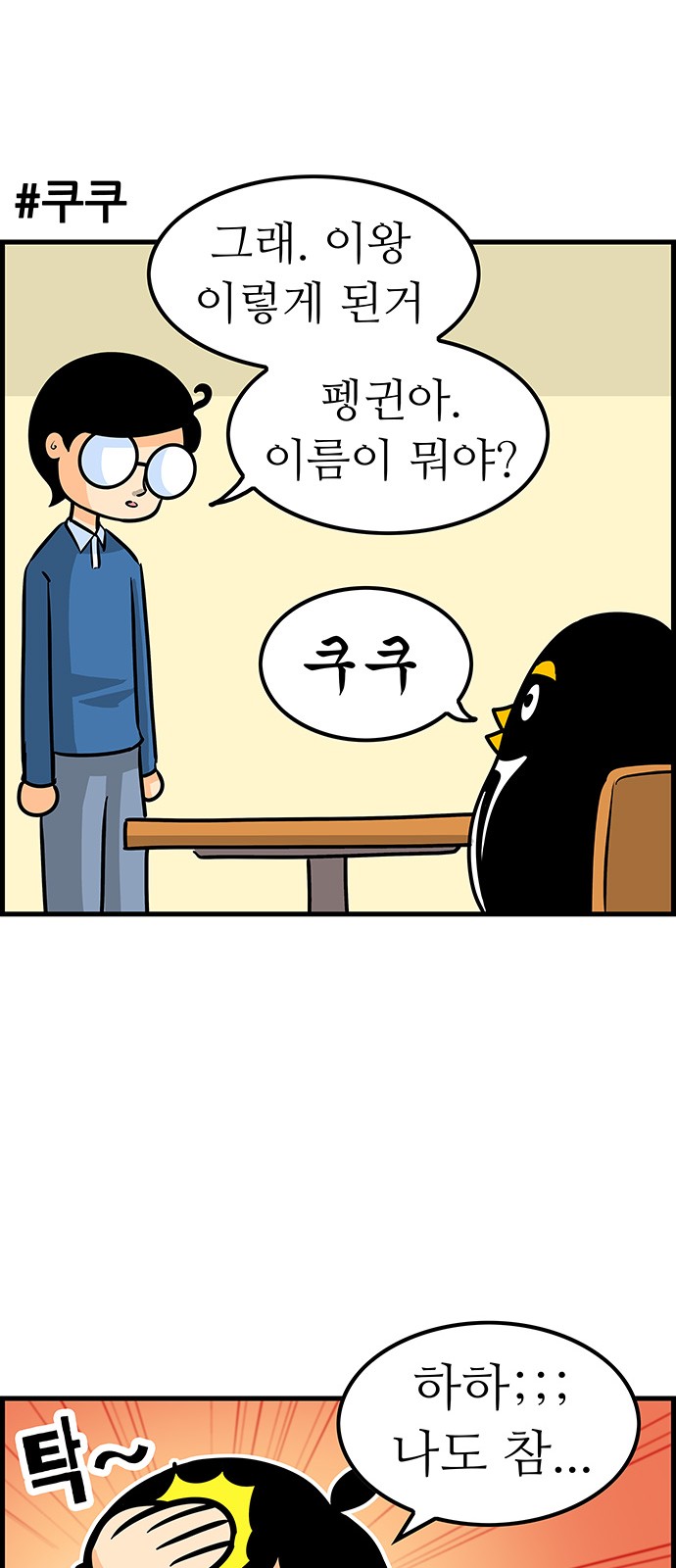 21 페이지