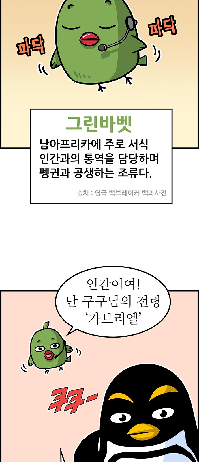 25 페이지