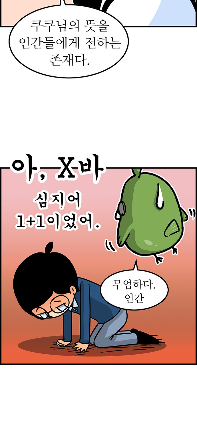 26 페이지