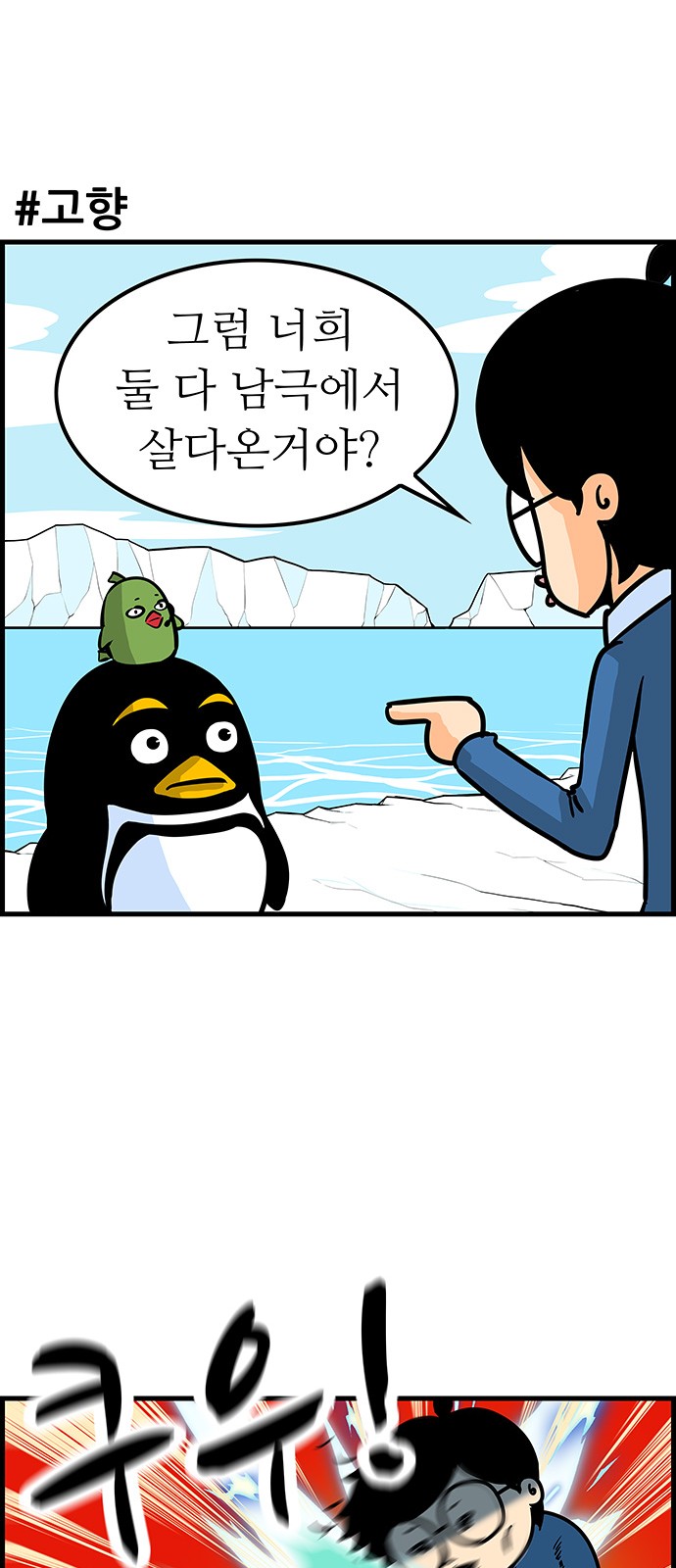 27 페이지