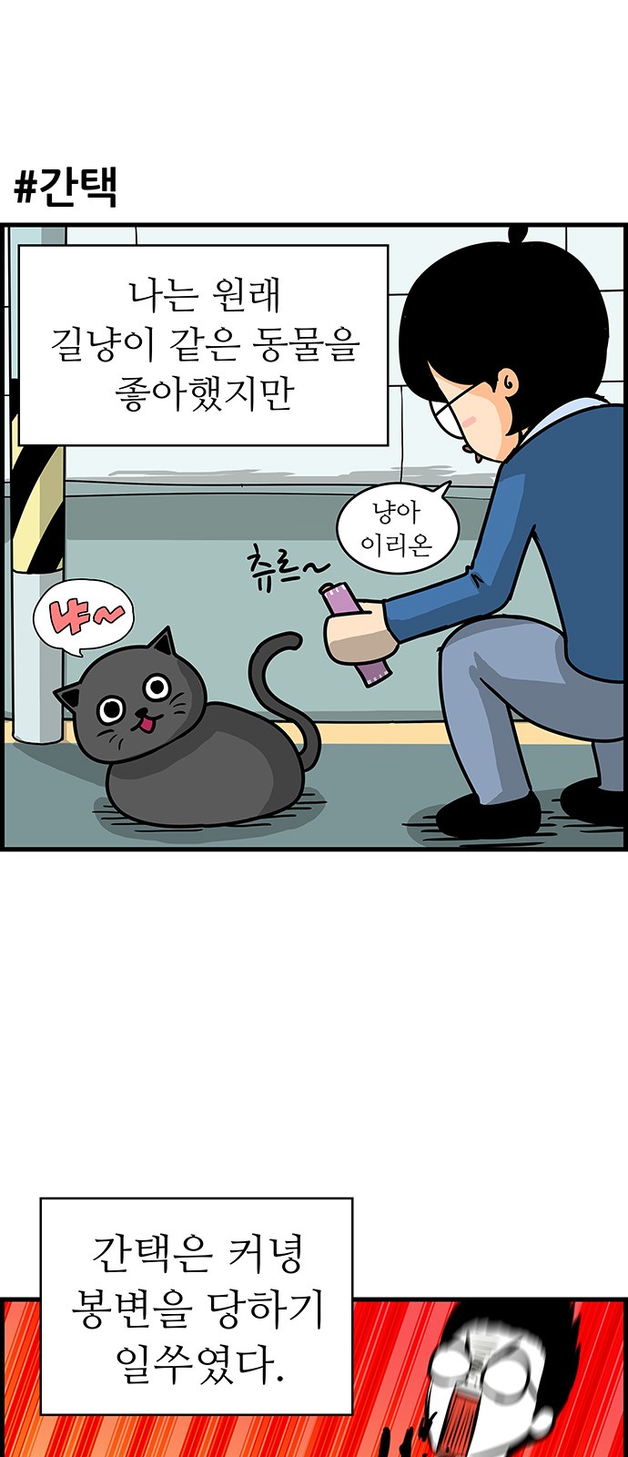 9 페이지