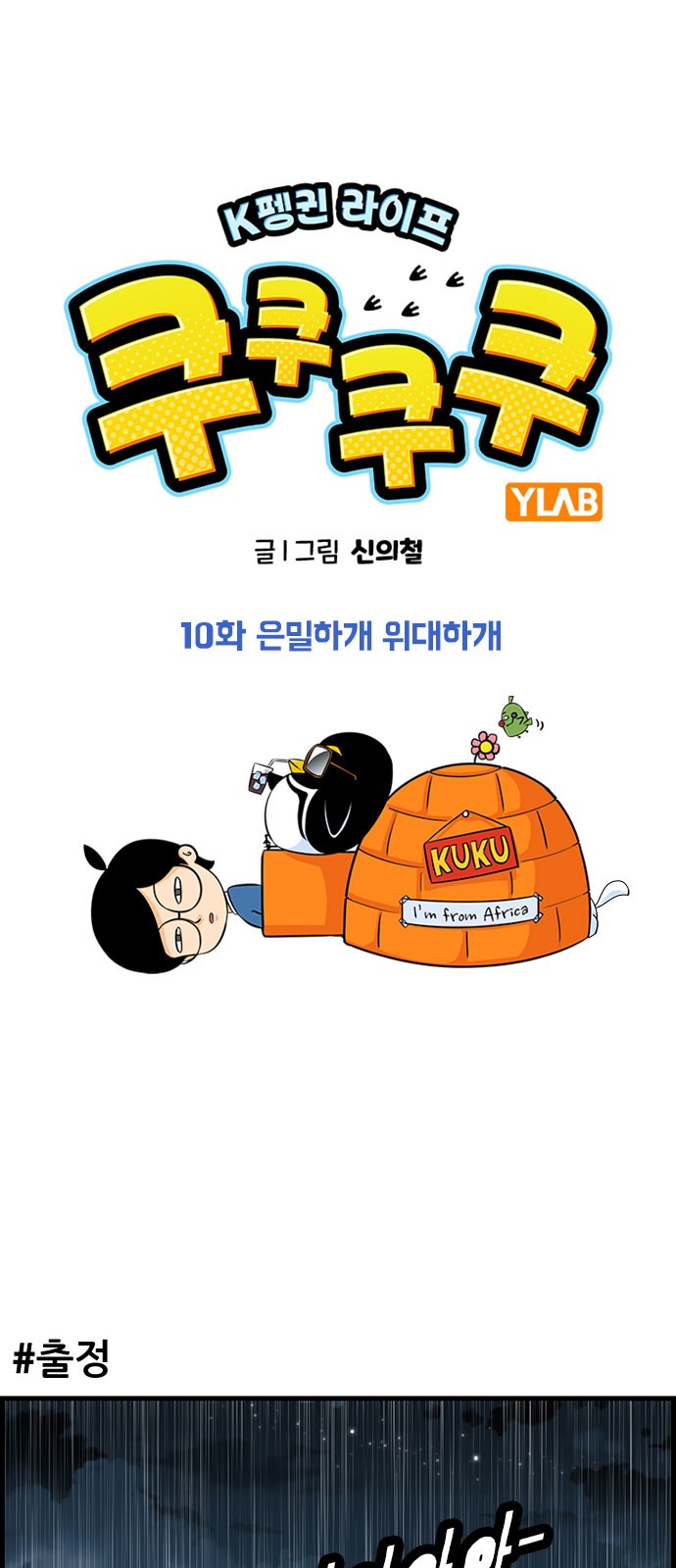 2 페이지
