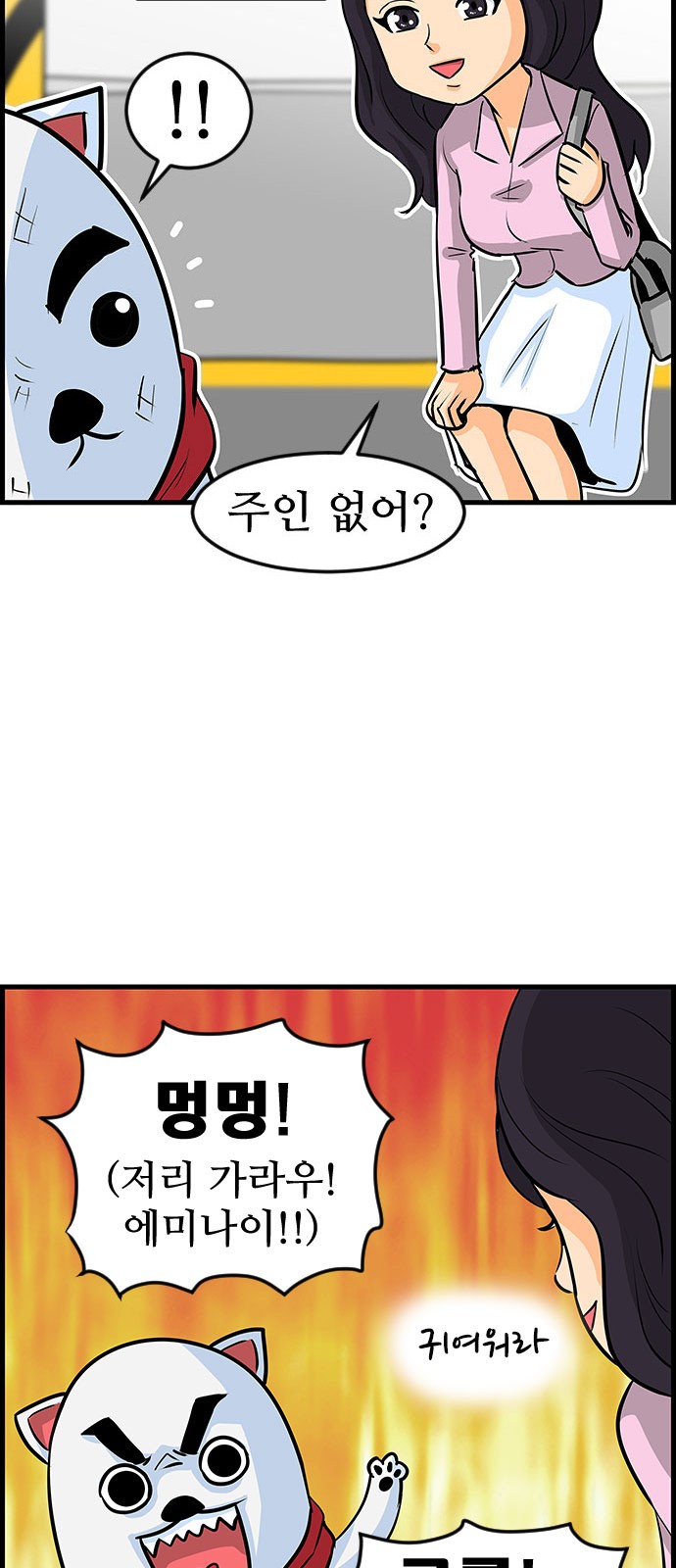 12 페이지