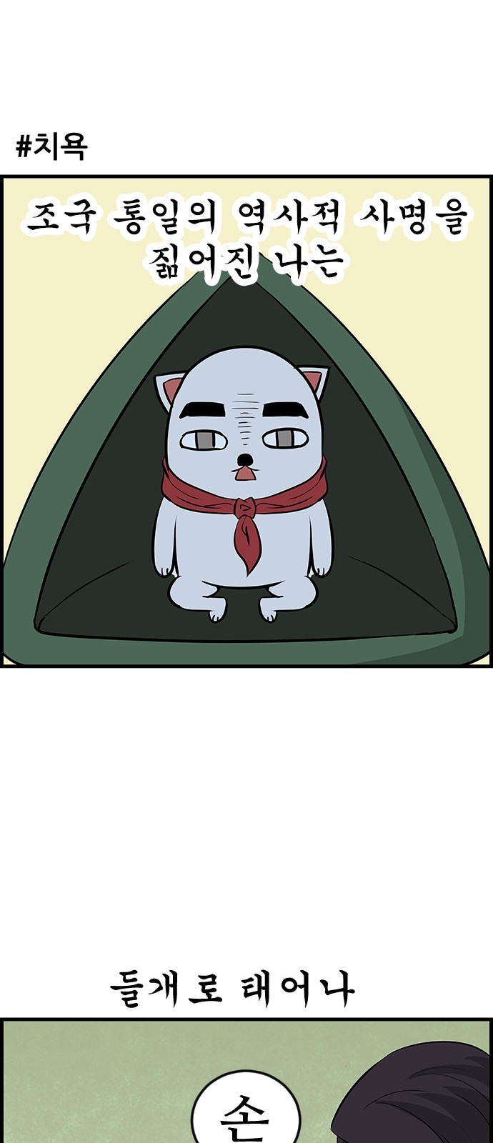 14 페이지