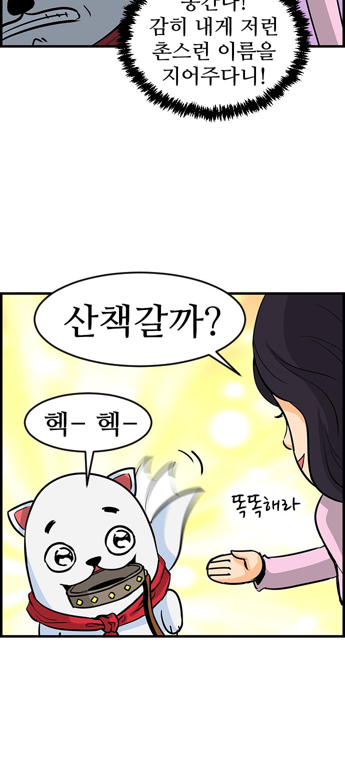 16 페이지