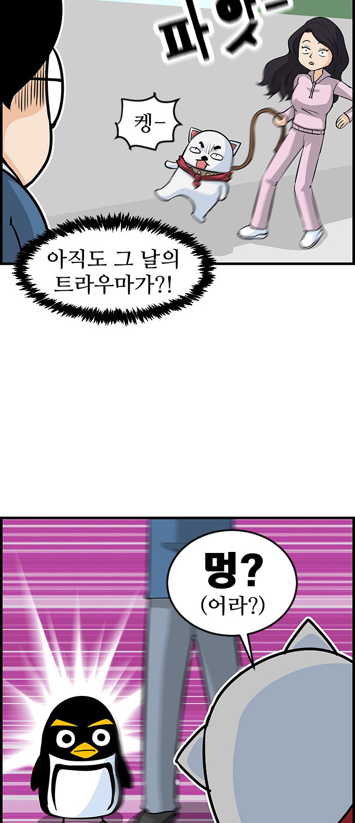 18 페이지