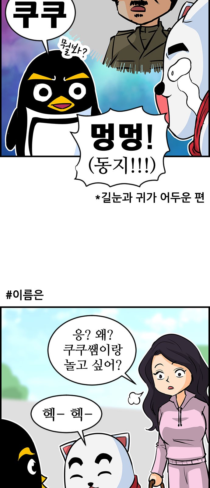 21 페이지