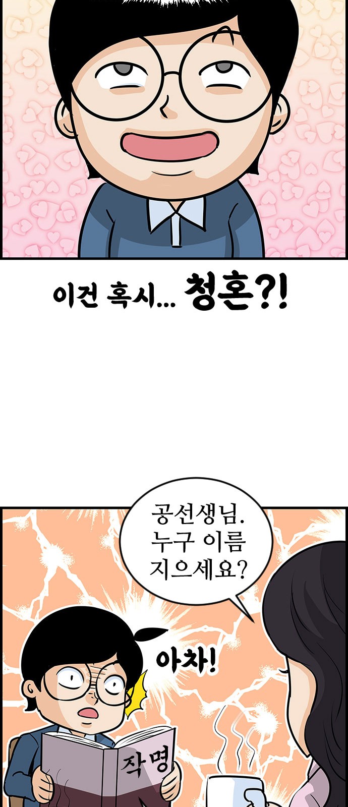 24 페이지