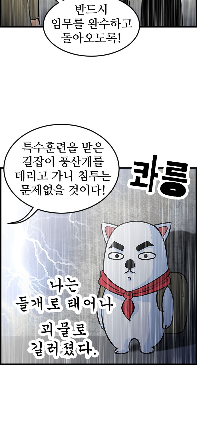 4 페이지