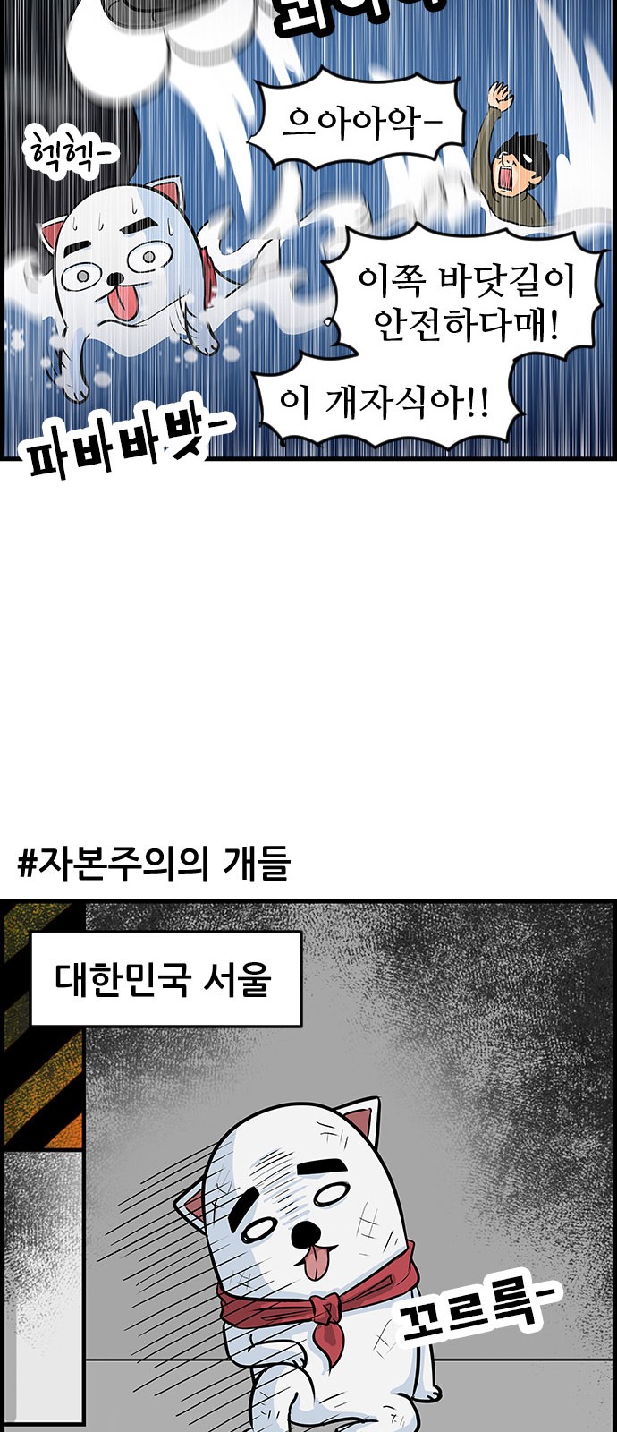 6 페이지