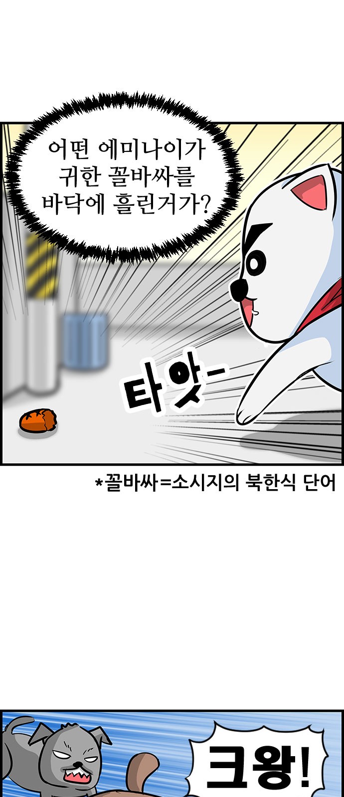 8 페이지