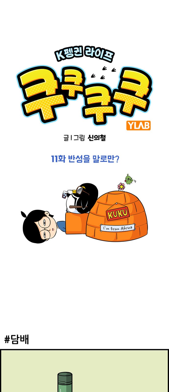 2 페이지