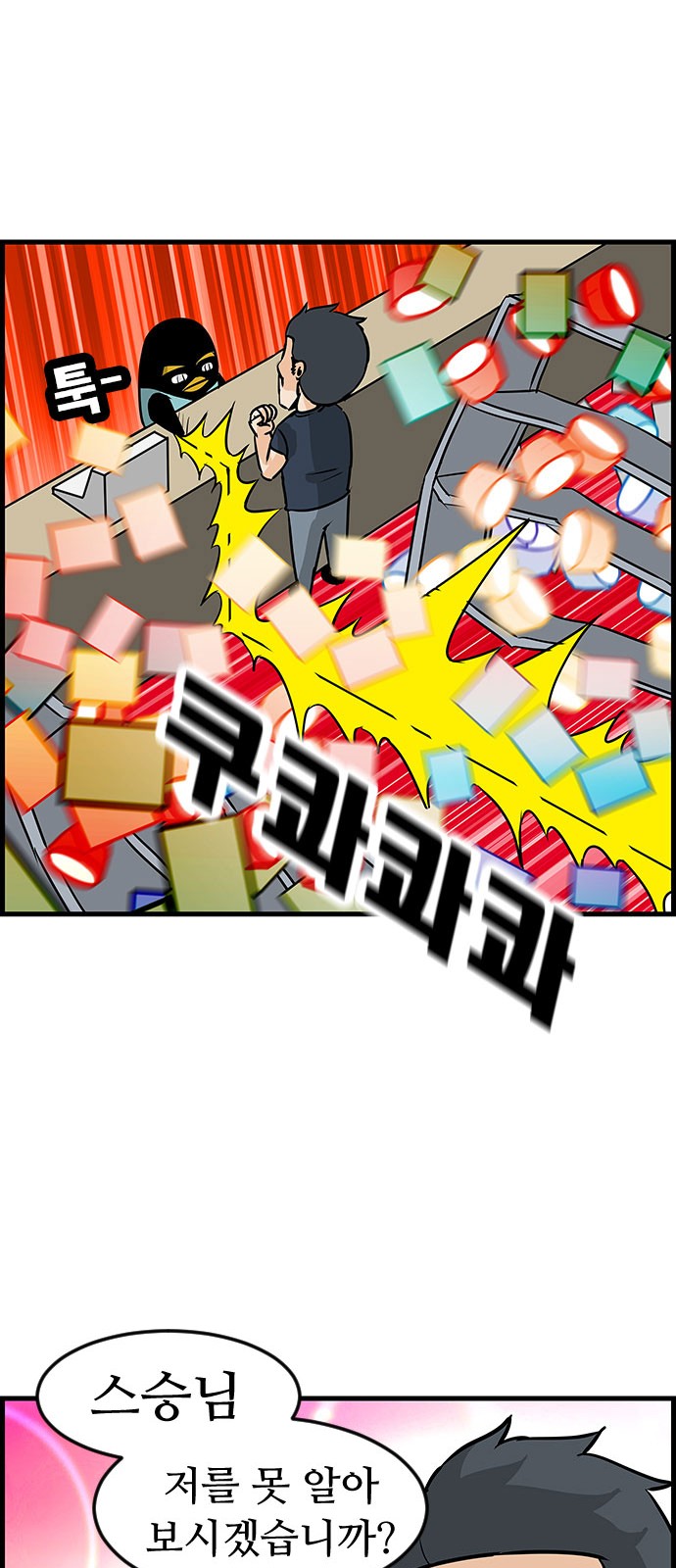 14 페이지