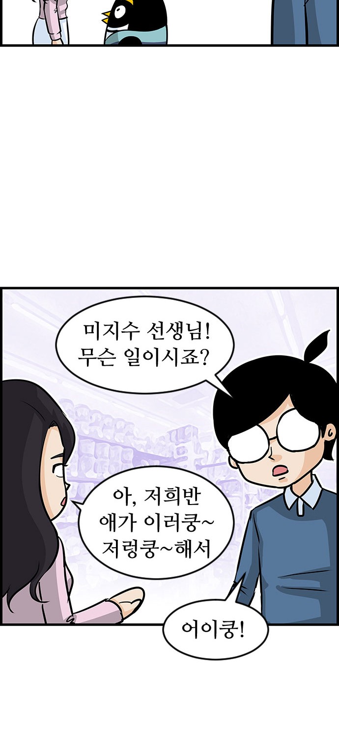 19 페이지