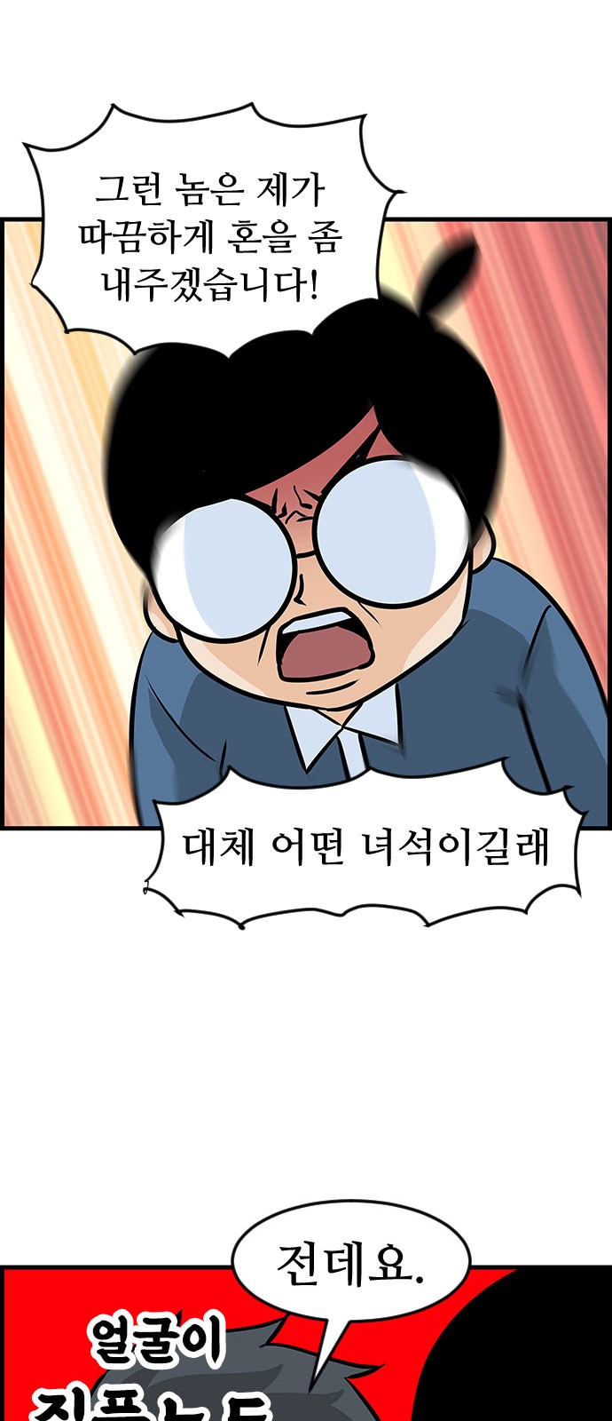 20 페이지