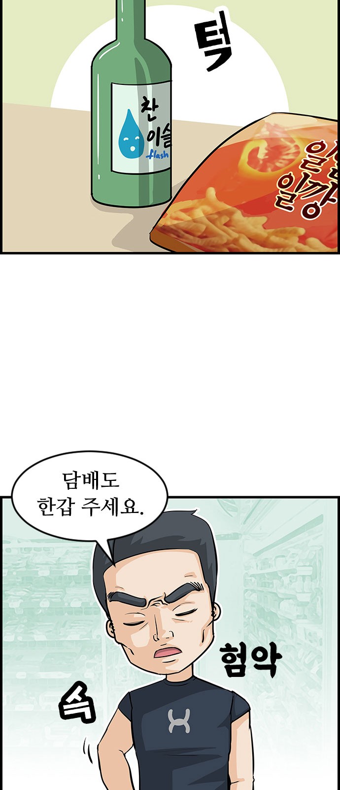 3 페이지