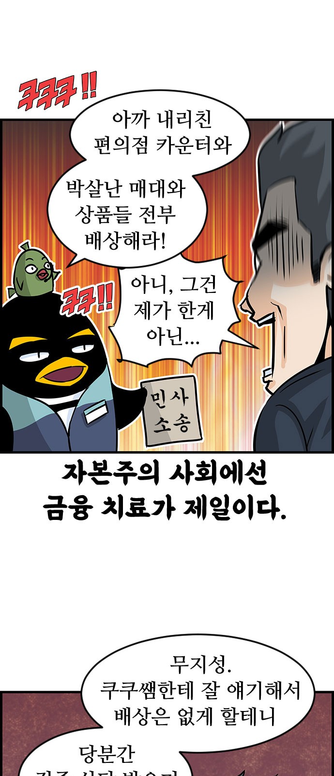 23 페이지