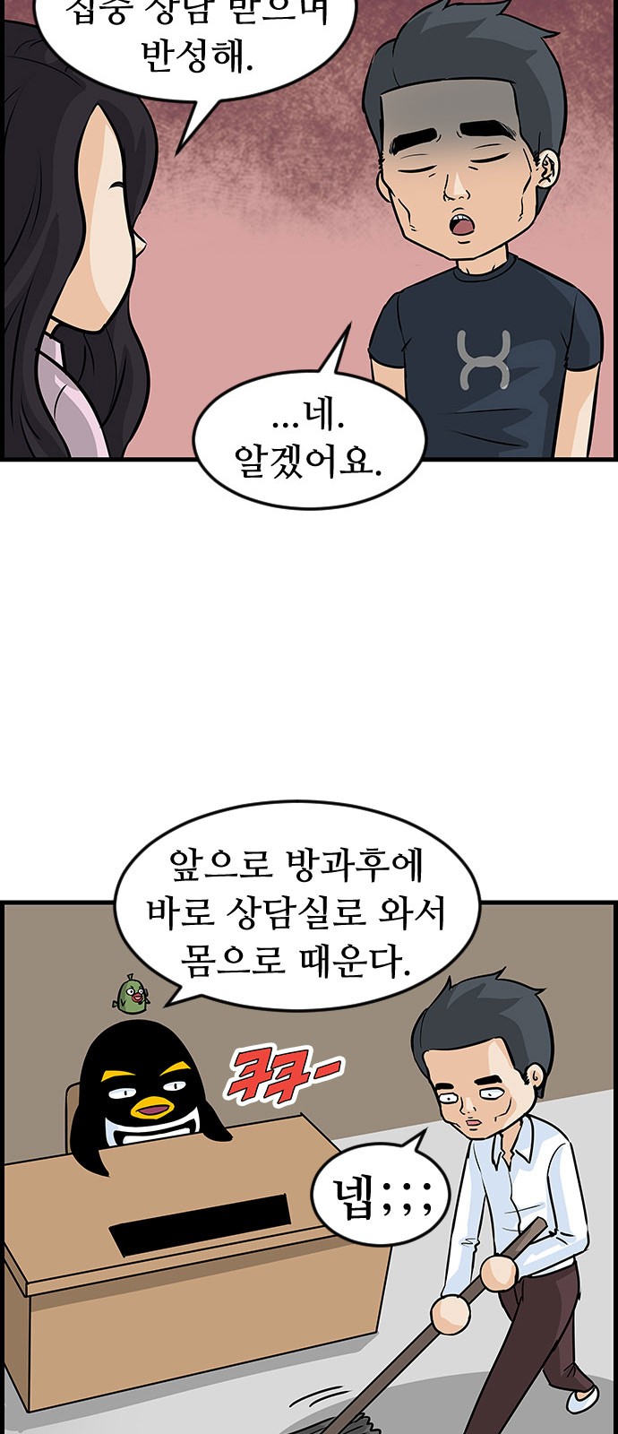 24 페이지
