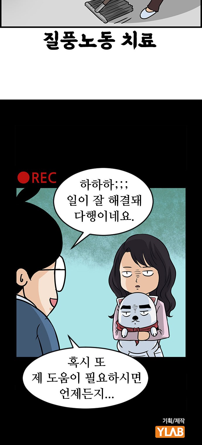 25 페이지