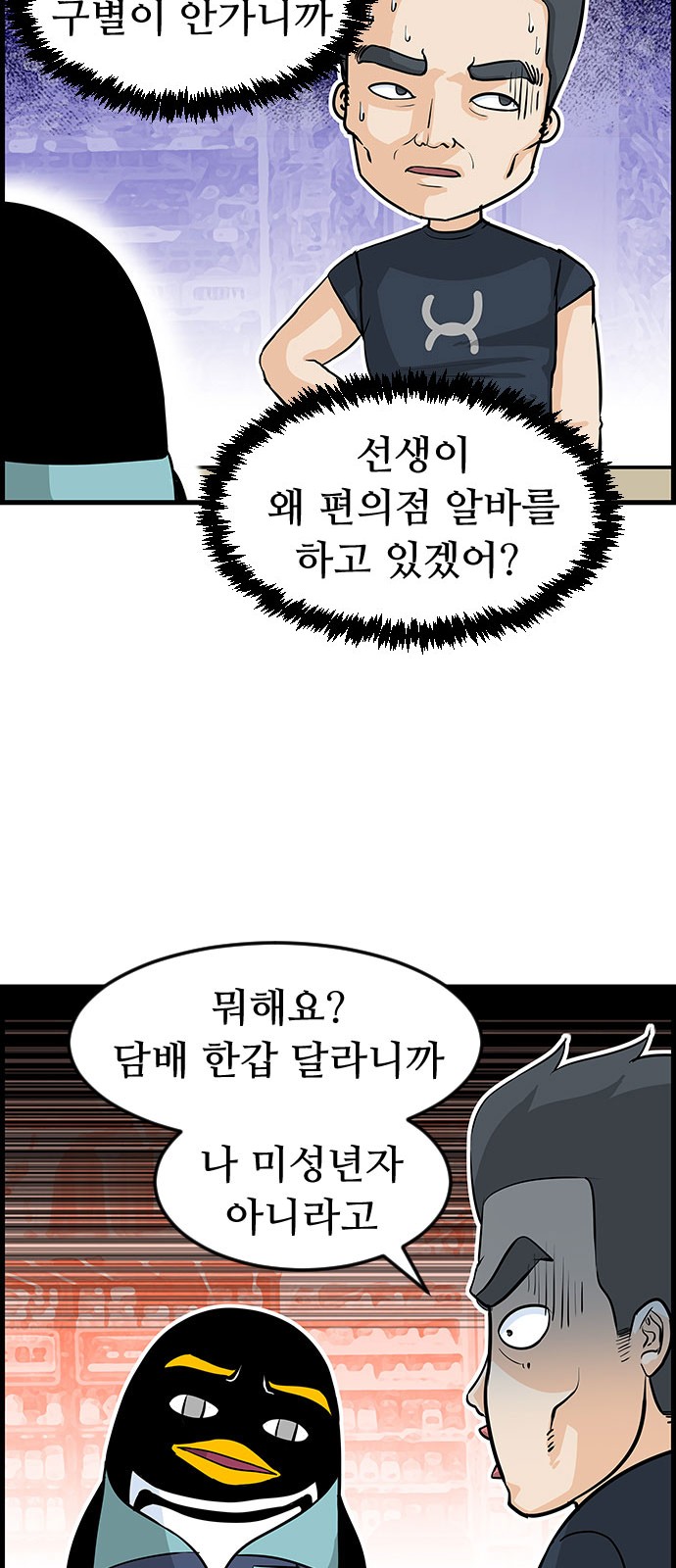 6 페이지