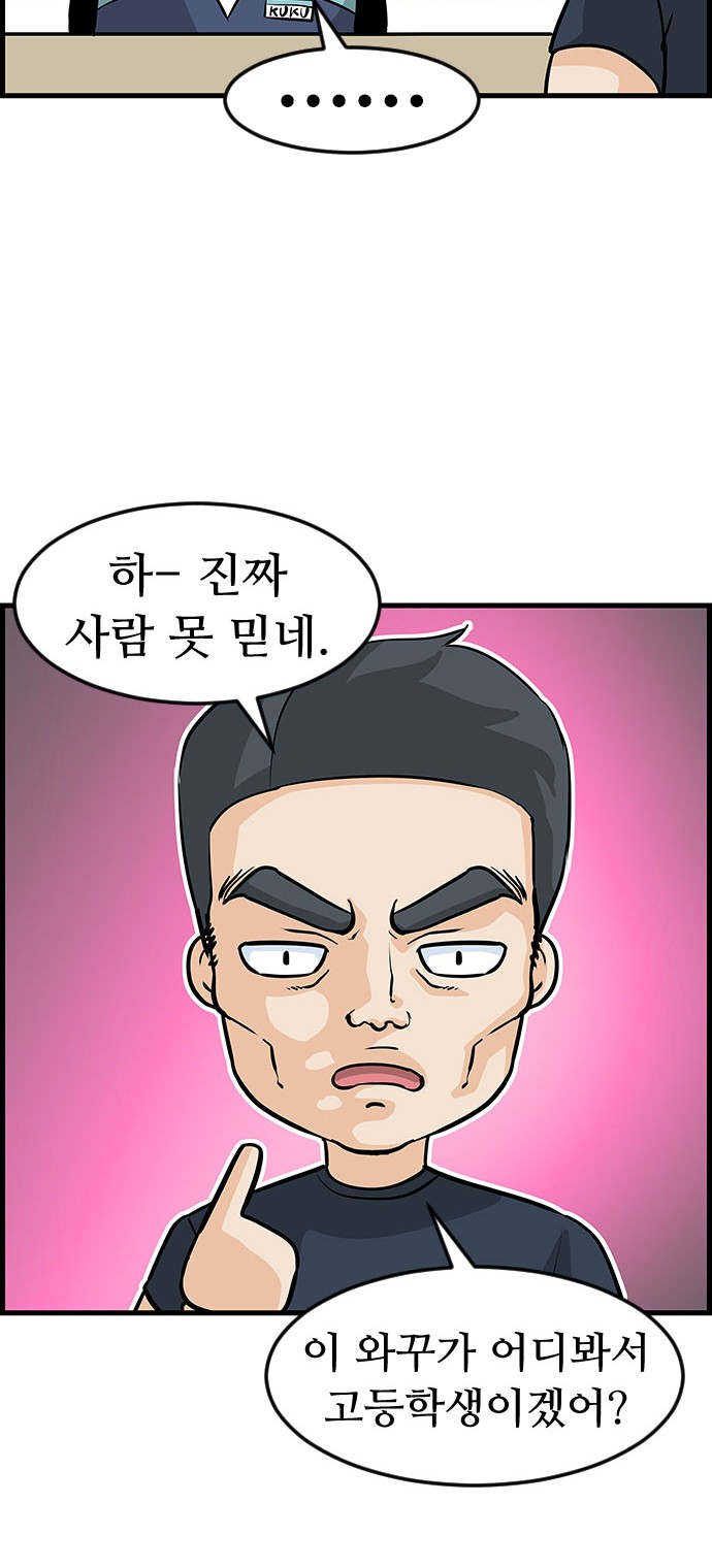 7 페이지