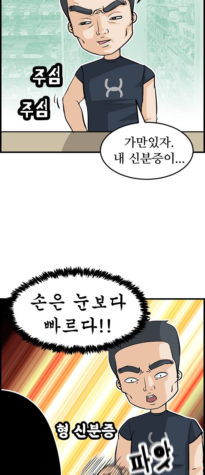 9 페이지