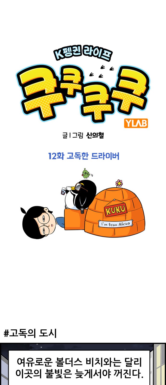 2 페이지