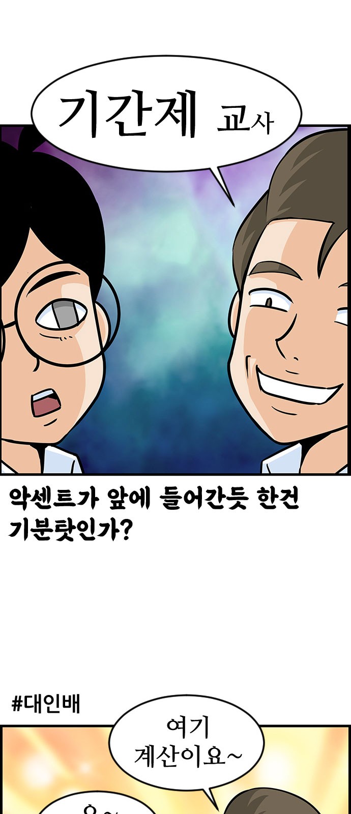 11 페이지
