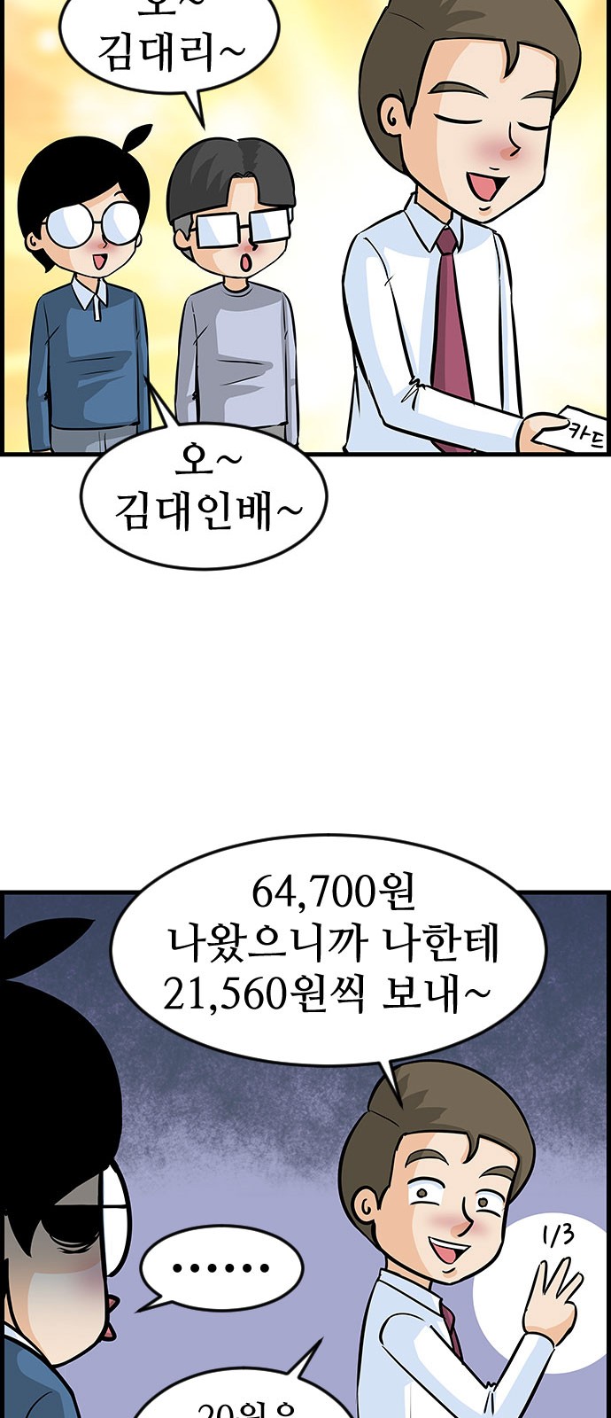 12 페이지