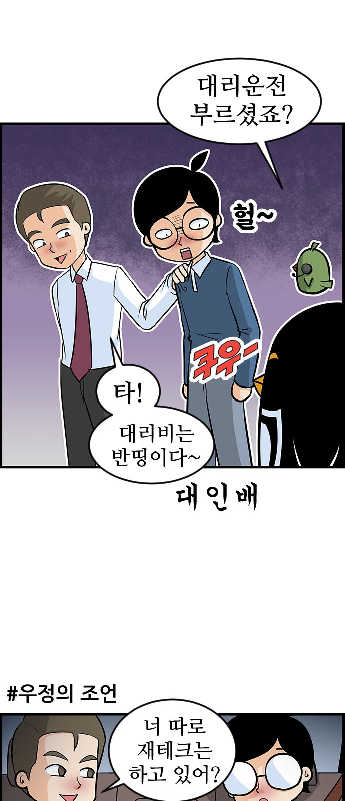 14 페이지