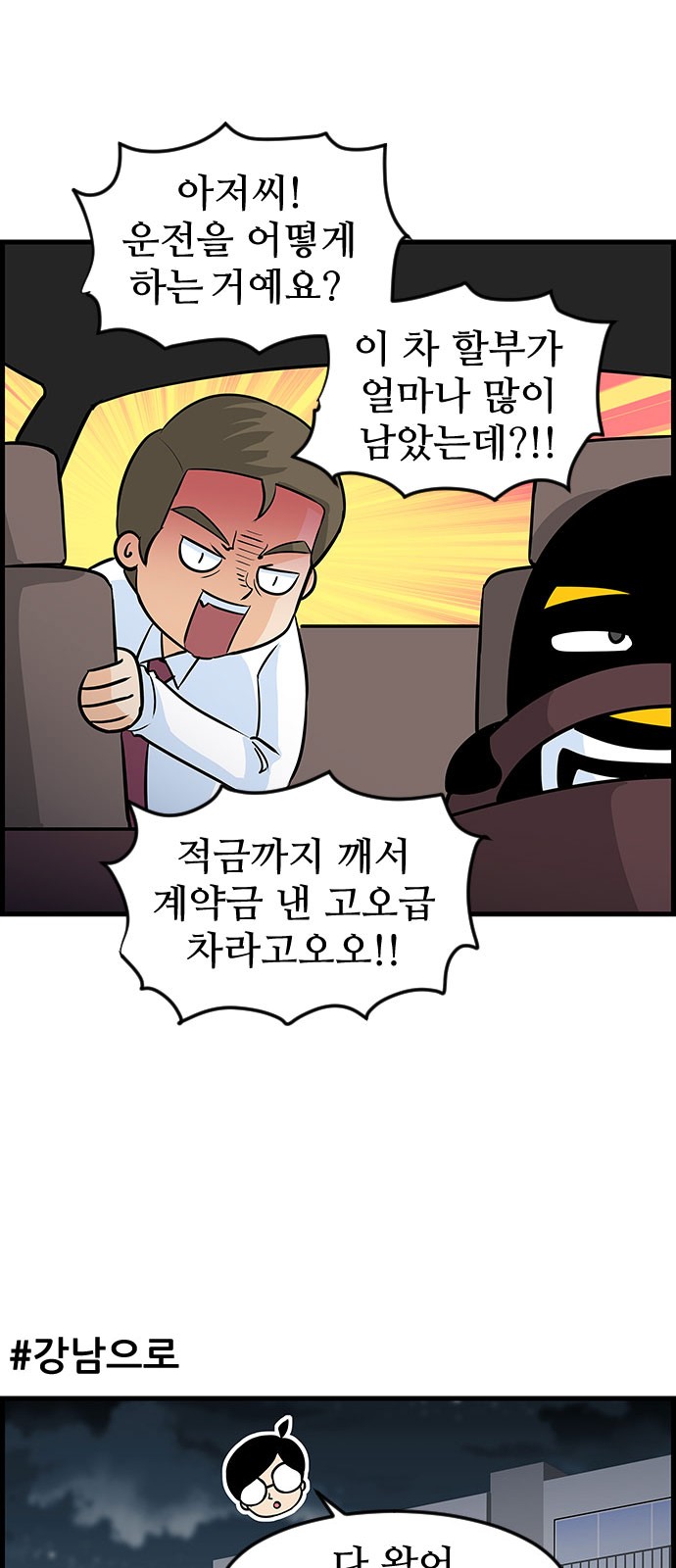 17 페이지