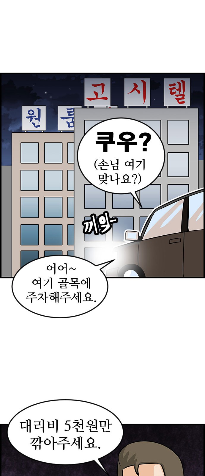20 페이지