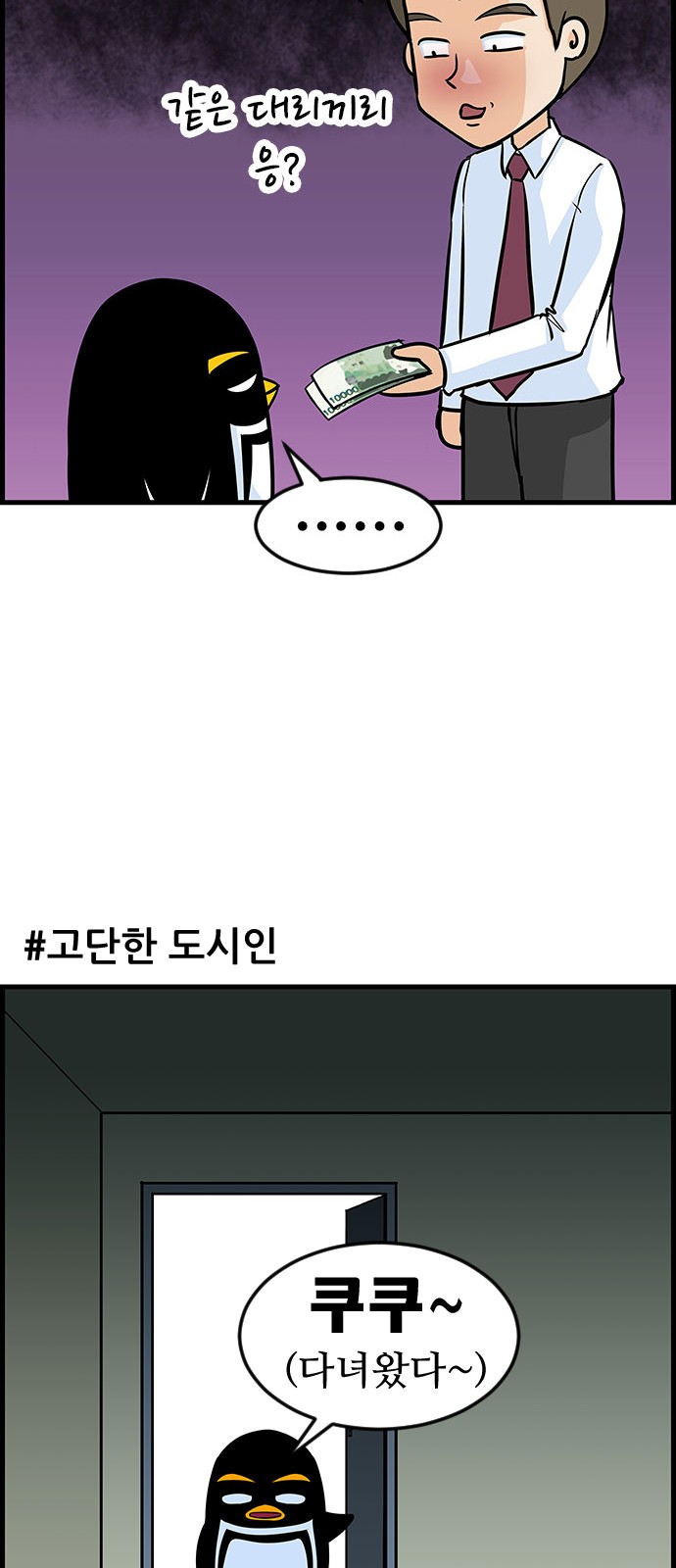 21 페이지