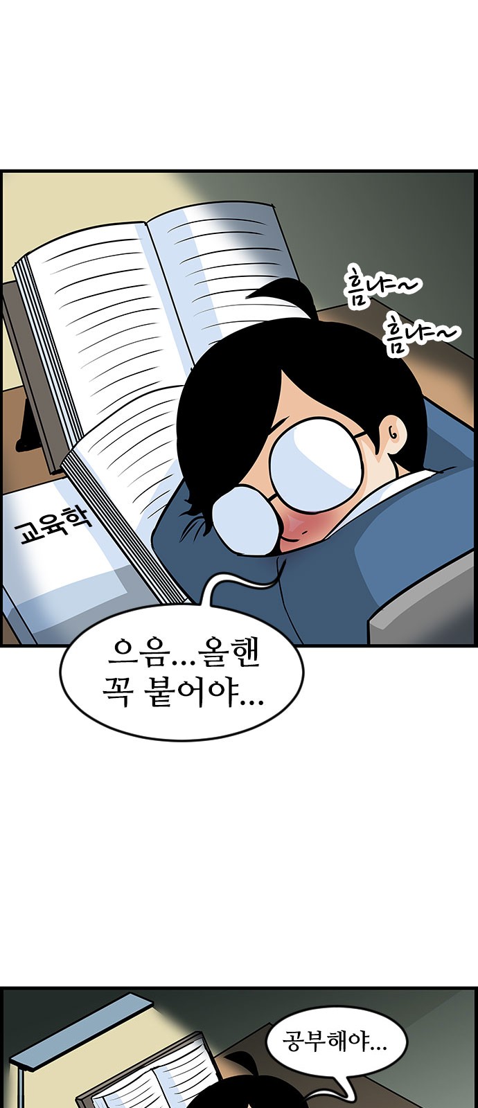 23 페이지