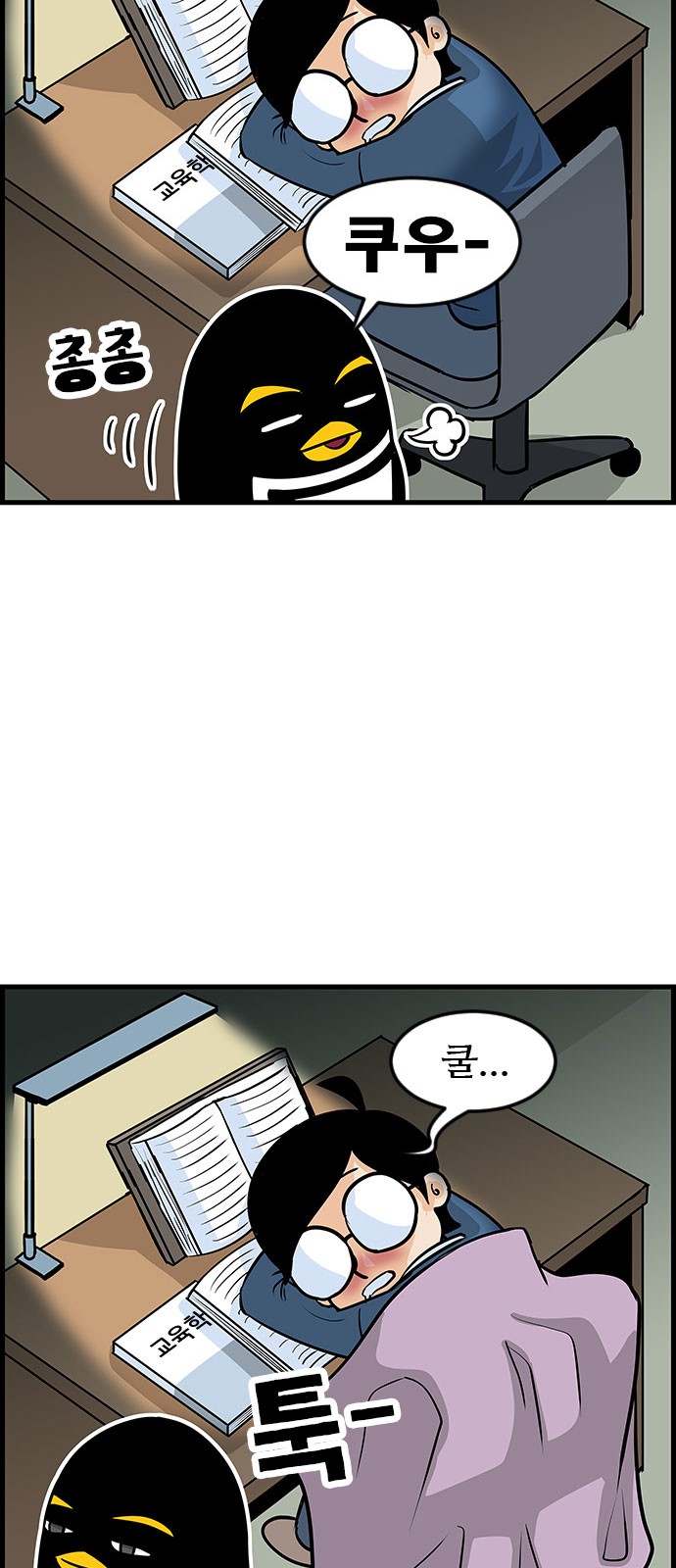 24 페이지
