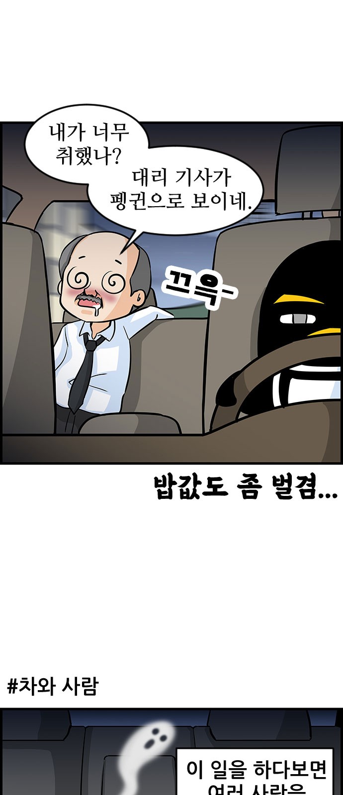 5 페이지