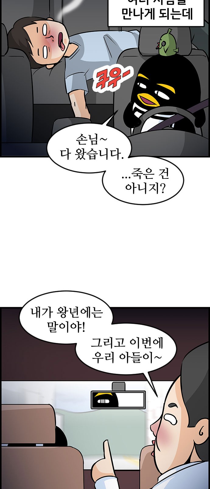 6 페이지